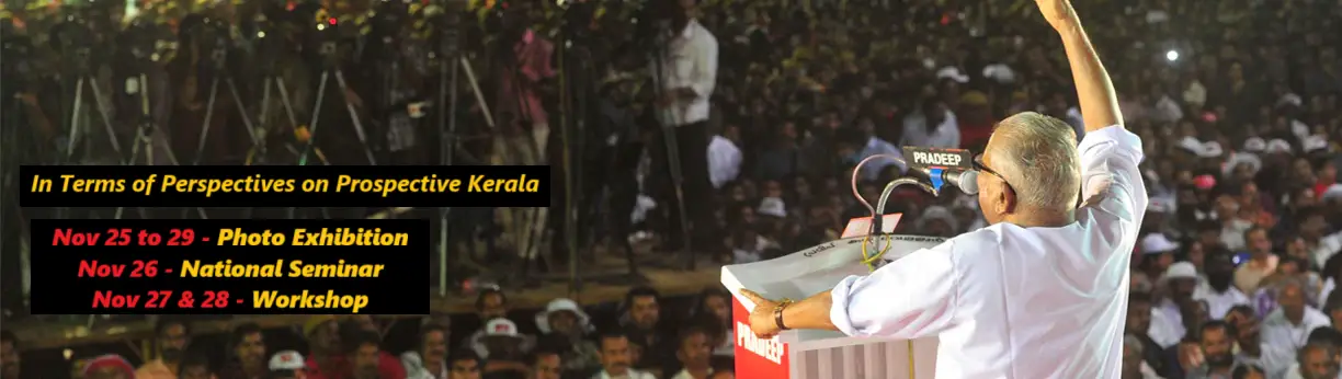 The Algorithm Banner